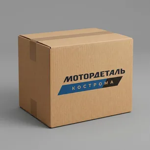 Запчасти МОТОРДЕТАЛЬ