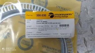 Датчики подвески и тормозные DAF XF105 2005-2010