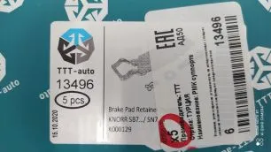 Колодки для IVECO