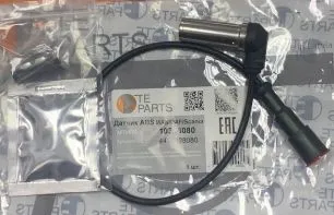 Запчасти TE PARTS