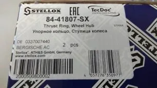 Кольцо ступицы для грузовика