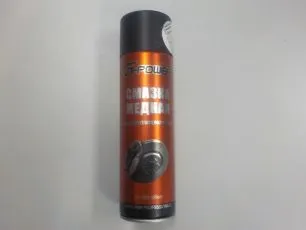 Запчасти G-POWER