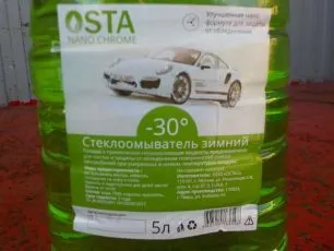 Запчасти OSTA