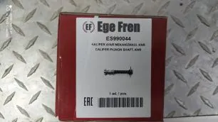 Запчасти EGE FREN
