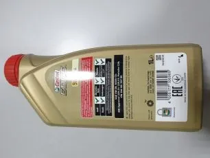 Запчасти CASTROL