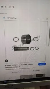 Ролик тормозной колодки для грузовика
