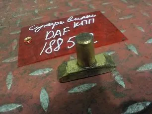 Сухарь вилки КПП для грузовика