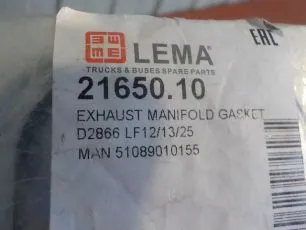 Запчасти LEMA
