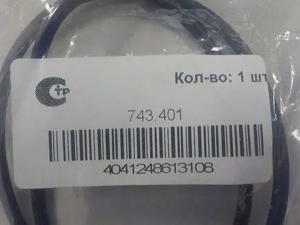 743401 ELRING Кольцо уплотнительное