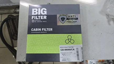 GB98066CA BIG Фильтр салонный