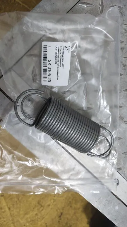 SK310520 JOST Пружина замка седла