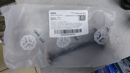 16579 TTT Р/к суппорта