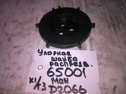 51045010190 MAN Упорная шайба распредвала