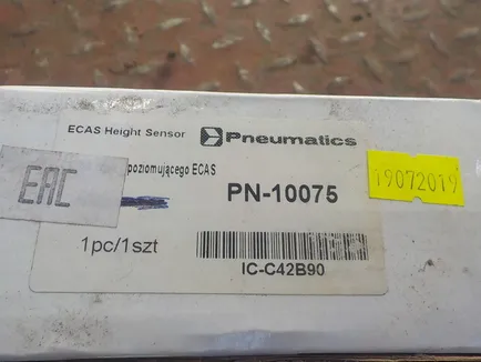 PN10075 PNEUMATICS Датчик уровня пола