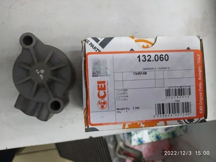 132060 CEI Цилиндр КПП
