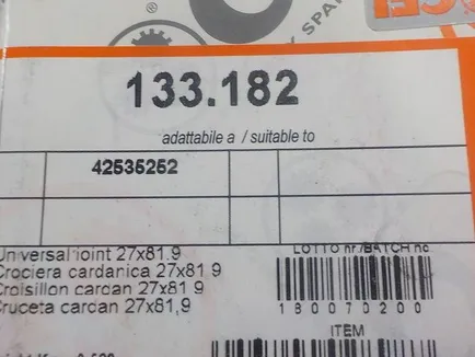 133182 CEI Крестовина кардана