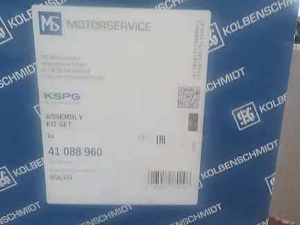 41088960 KOLBENSCHMIDT Поршень с гильзой