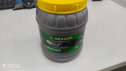 6041 OILRIGHT Смазка универсальная