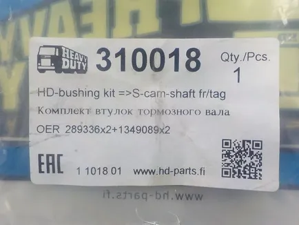 310018 HD-PARTS Ремкомплект тормозного вала