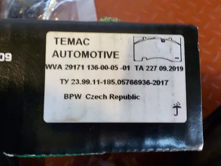 136000501 TEMAC AUTOMOTIVE Колодки тормозные