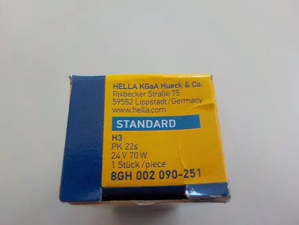 8GH002090251 HELLA Лампа