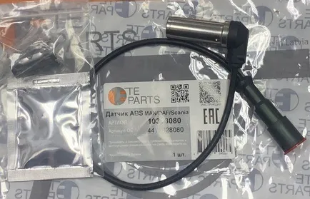 10328080 TE PARTS Датчик ABS