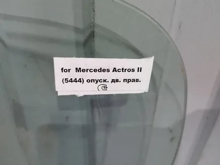 MERS0157 KMK GLASS Стекло двери правое