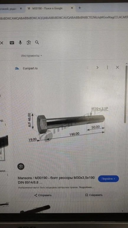 M30190 MANSONS Палец рессоры
