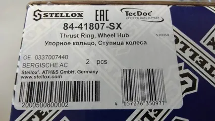 8441807SX STELLOX Кольцо ступицы