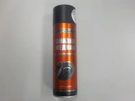 GP511 G-POWER Смазка универсальная