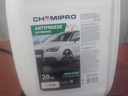 CH030 CHEMIPRO Антифриз