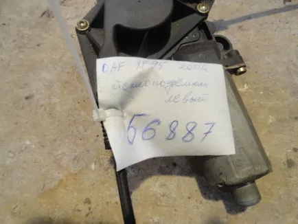 1312496 DAF Стеклоподъемник левый, Отсутствует