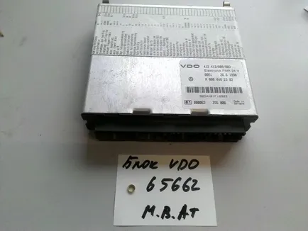 4462302 MERCEDES Блок управления FMR