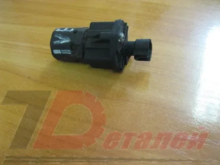 4859490 IVECO Кнопка