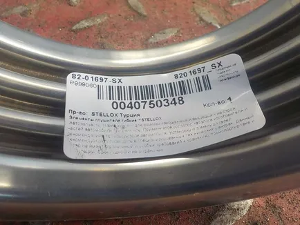 8201697SX STELLOX Гофра глушителя