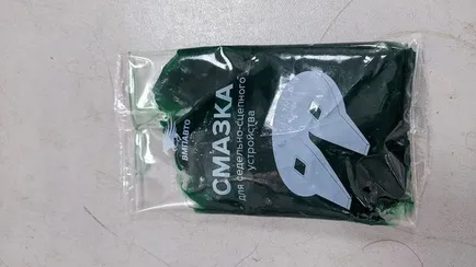 VMP1421 VMP Смазка универсальная