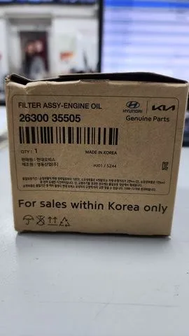 2630035505 HYUNDAI Фильтр масляный