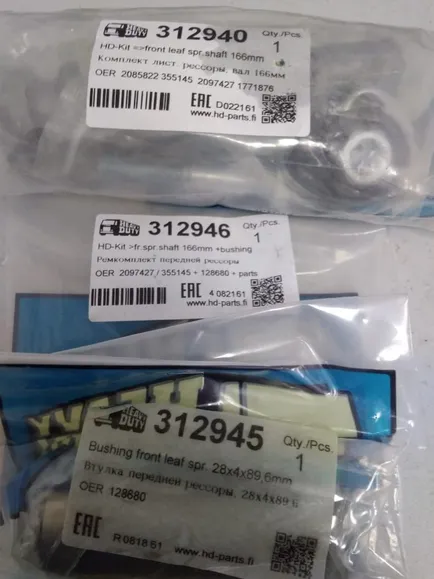 312946 HD-PARTS Ремкомплект рессоры