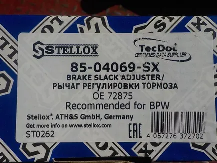 8504069SX STELLOX Трещетка тормозная
