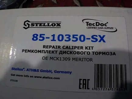 8510350SX STELLOX Ремкомплект суппорта