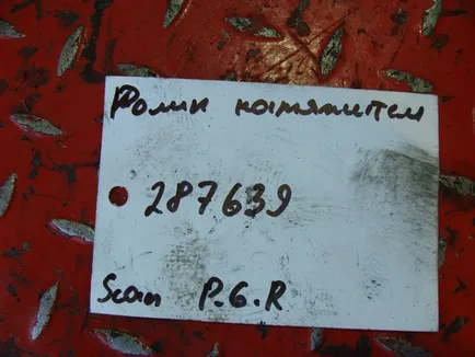 1858885 SCANIA Ролик натяжителя