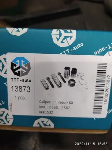13873 TTT Ремкомплект суппорта
