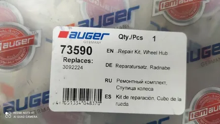 73590 AUGER Установочный комплект