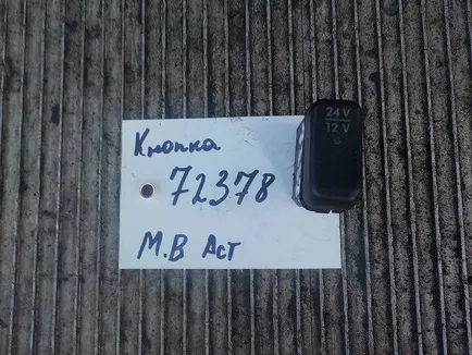 9435450907 MERCEDES Кнопка, Отсутствует