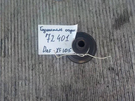 1331371 DAF Глушитель осушителя, Отсутствует