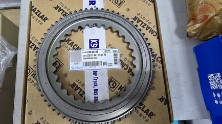 K2000183 KACMAZLAR Конус синхронизатора