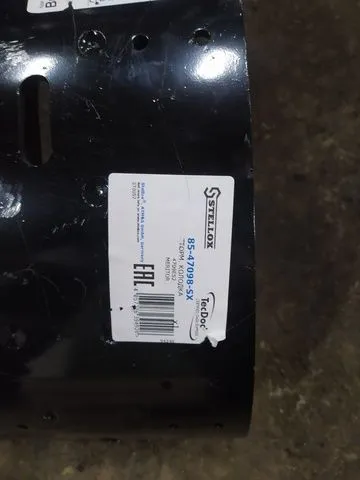 8547098SX STELLOX Колодка тормозная