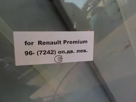 RENS0024 KMK GLASS Стекло двери левое
