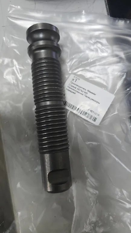 YC022C401191A WEWELER Палец рессоры