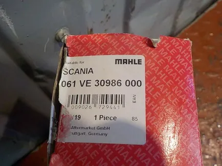 061VE30986000 MAHLE Клапан впускной